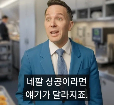 비행기에서 범죄를 저지르면 어느 나라에서 체포 되나.jpg_14.webp