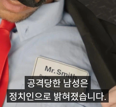 비행기에서 범죄를 저지르면 어느 나라에서 체포 되나.jpg_19.webp