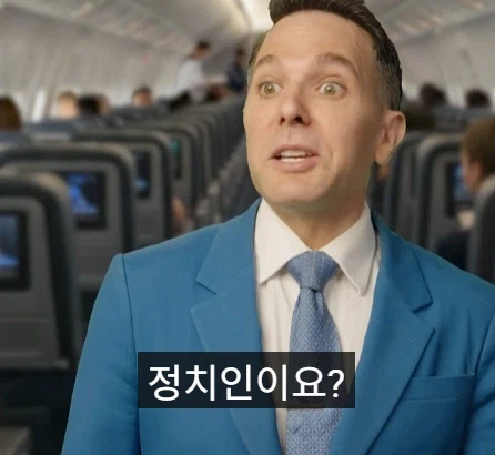비행기에서 범죄를 저지르면 어느 나라에서 체포 되나.jpg_20.webp