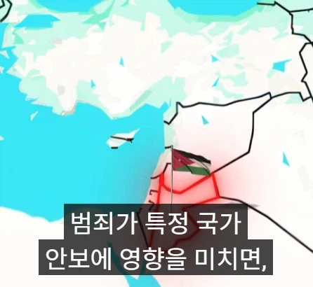 비행기에서 범죄를 저지르면 어느 나라에서 체포 되나.jpg_24.webp