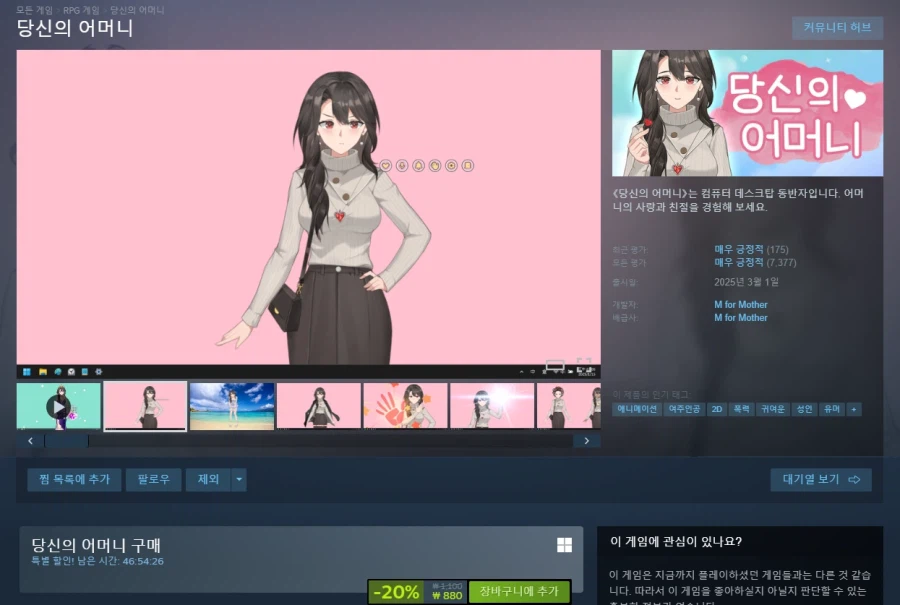 그거 암? 너네 엄마랑 우리 엄마 할인중임_1.webp