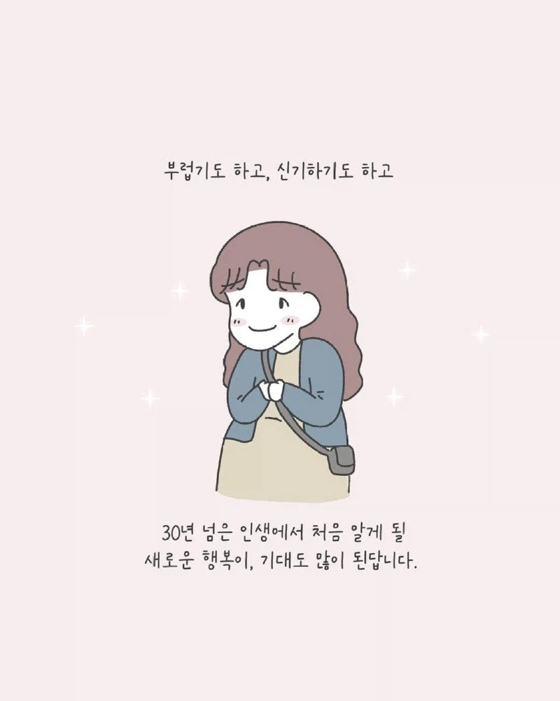 임산부가 길거리에서 무서워하는 사람 Manhwa._10.webp
