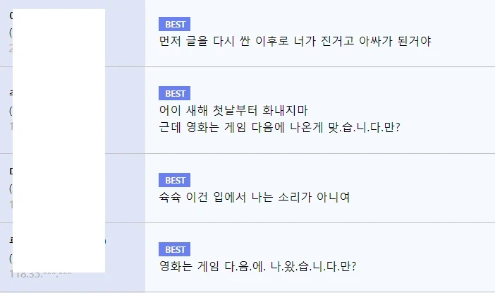 툼레이더에 대한 흔한 오해와 진실_2.webp