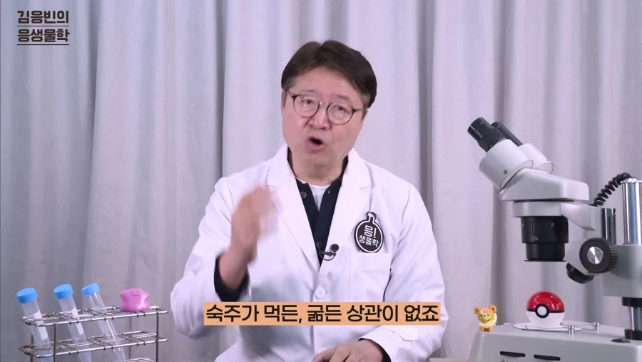 포켓몬 박사(?)가 알려주는 파라섹트의 진실._12.webp