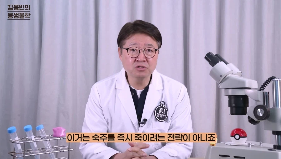 포켓몬 박사(?)가 알려주는 파라섹트의 진실._17.webp