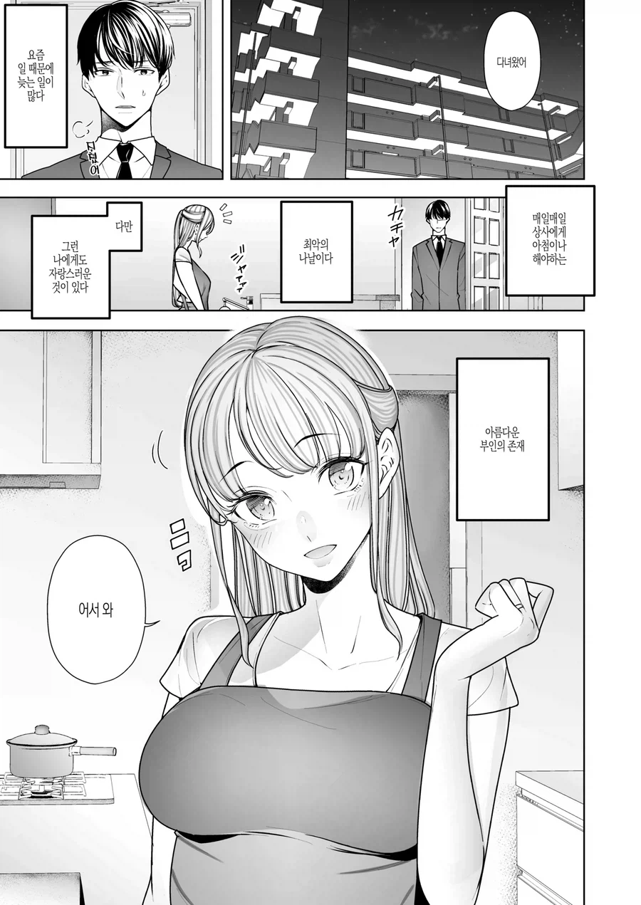 알사람은 다 아는 도입부_1.webp