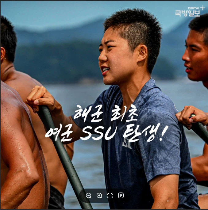 대한민국 여군 레전드_1.webp