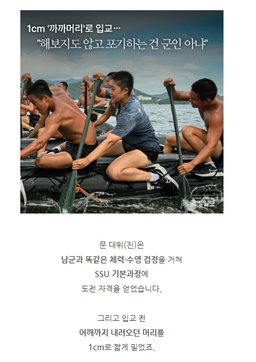 대한민국 여군 레전드_3.webp