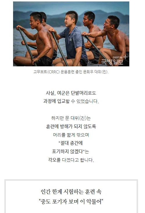 대한민국 여군 레전드_4.webp