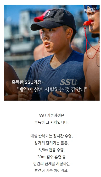 대한민국 여군 레전드_5.webp