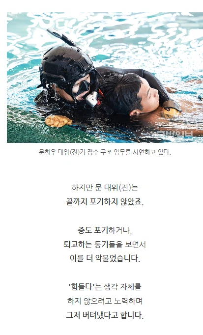 대한민국 여군 레전드_7.webp