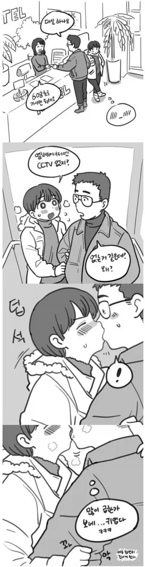 엘리베이터에 CCTV가없는 모텔_2.webp