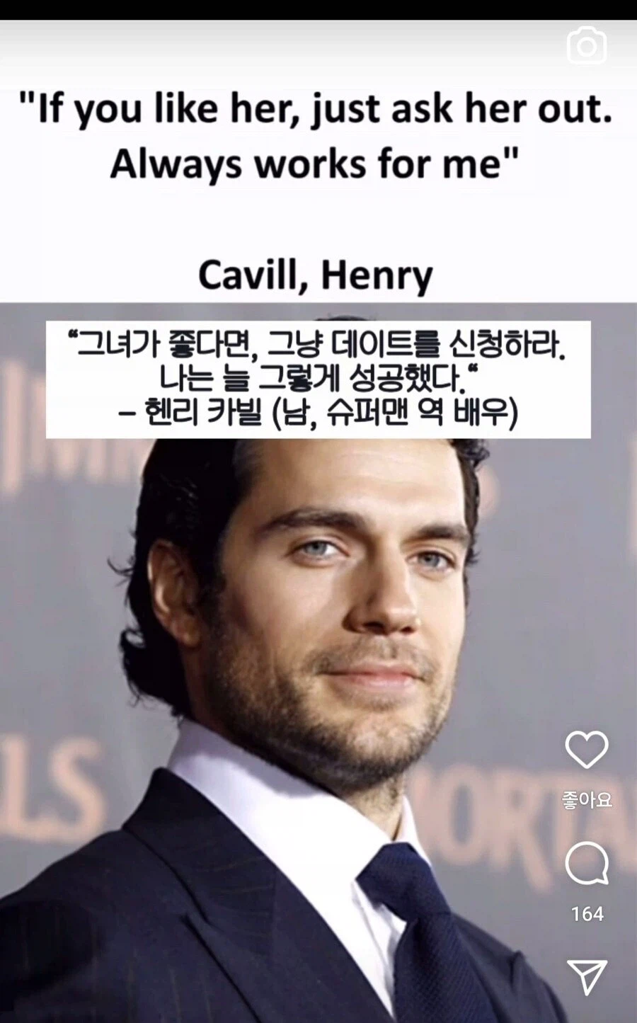 인간의마음을 모르는슈퍼맨_1.webp