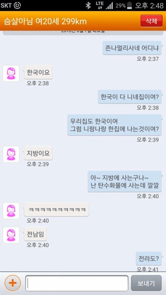 가짜광기 vs 진짜광기_1.webp