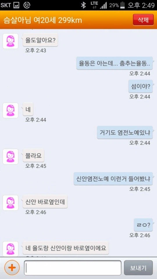 가짜광기 vs 진짜광기_2.webp