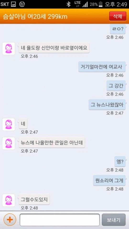 가짜광기 vs 진짜광기_3.webp