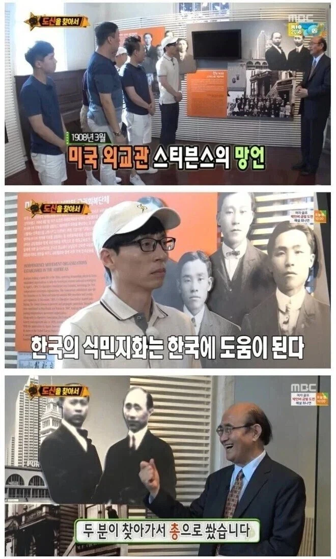 맞는말) 한국의 식민지화는 한국에 도움이 된다._1.webp