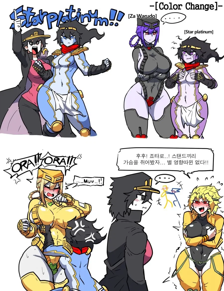 죠죠) 기묘하다 기묘해!!_1.webp