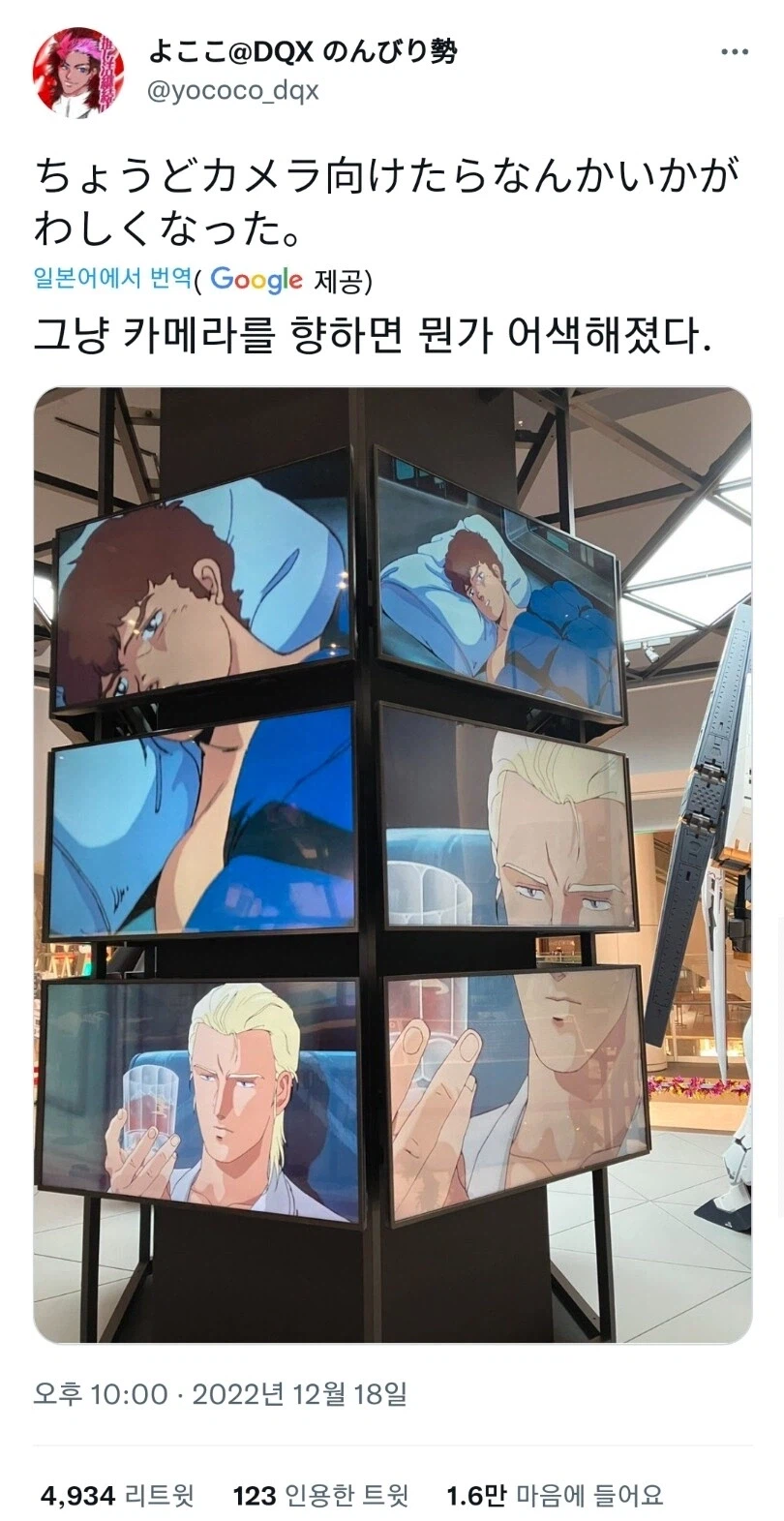 흔한 애증의 관계_1.webp