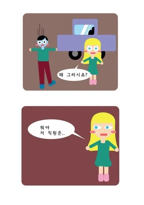 이해하면 무서운이야기.jpg_2.webp