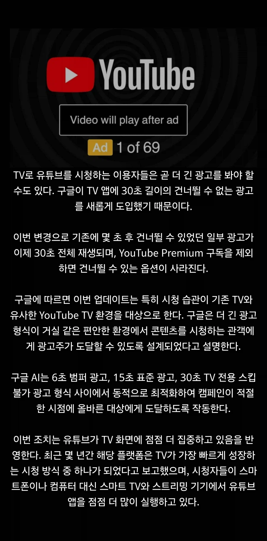 에라이 유튜브 병1신새끼_1.webp