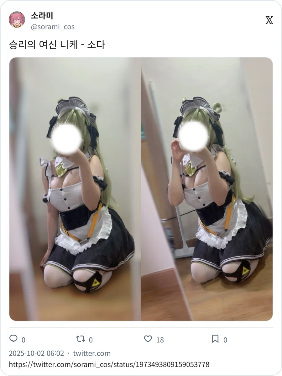 굿모닝 코스프레_5.webp