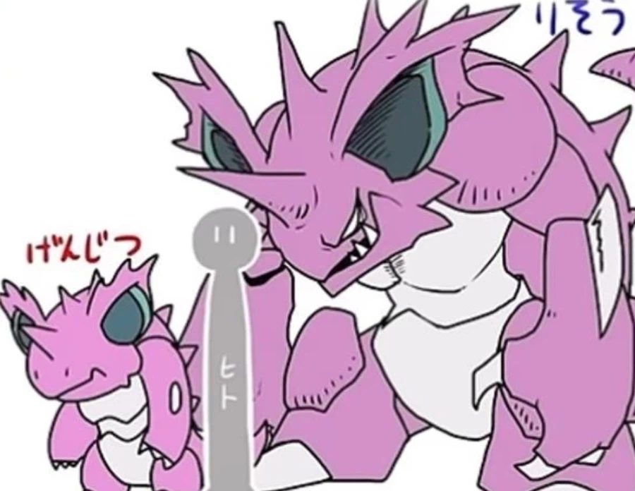 크기 짜치는 푸키먼중 하나_1.webp