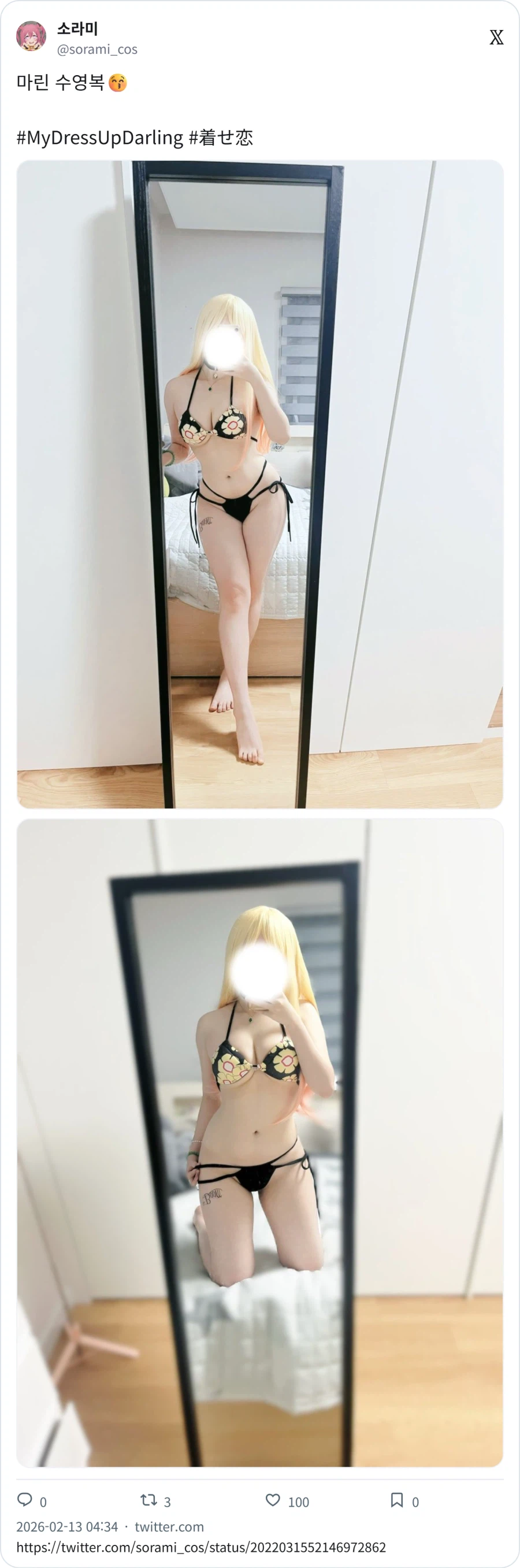 굿모닝 코스프레_7.webp