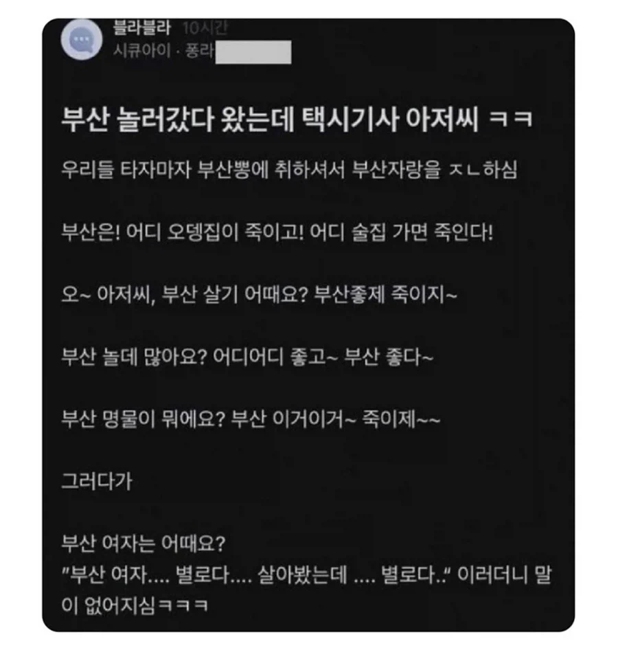 부산자랑아저씨_1.webp