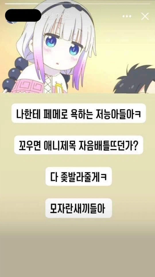 다 ↗발라줄게.jpg_1.webp