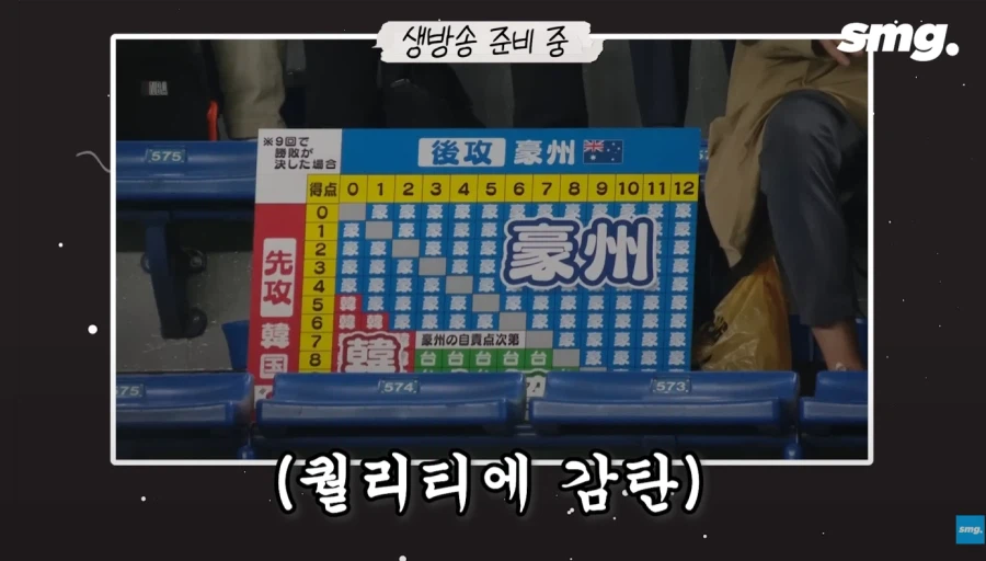 WBC) MLB 공식 중계진도 감탄한 그 팬_2.webp