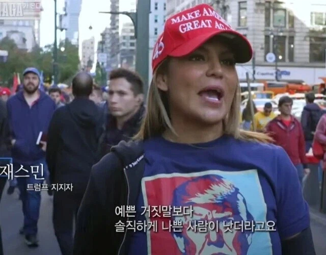 세상에는 위선자보다 악인이 낫다는 사람들이 많더라_1.webp