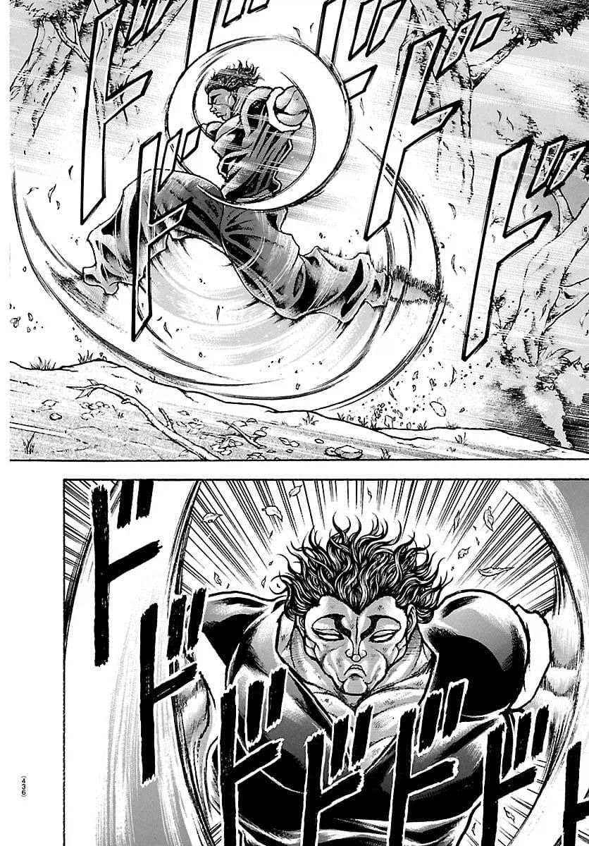 바키) 이게 어딜봐서 유지로냐?_2.webp