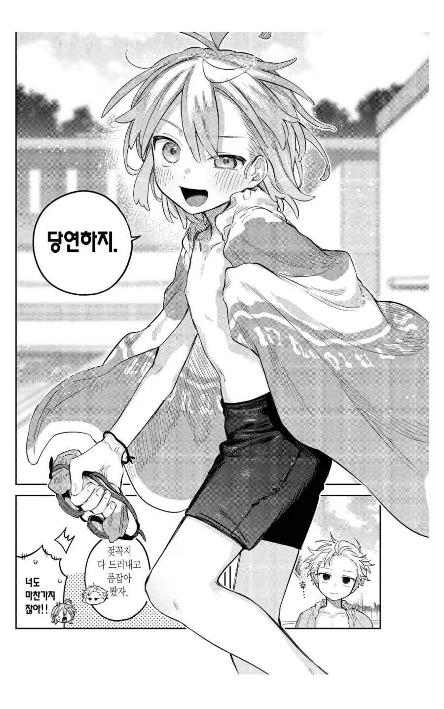 의외로 폼잡을때 하면 안되는거_1.webp