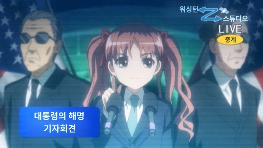 지금 미국 대통령이 누구죠?_1.webp