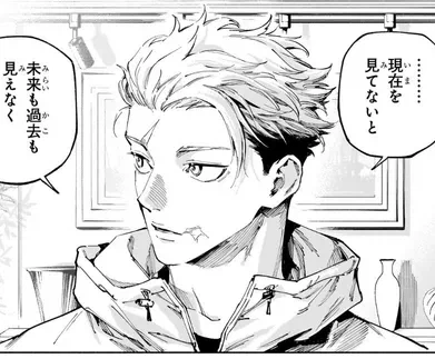 늙어서 미남 노인이 된 주술회전 주인공 이타도리_2.webp