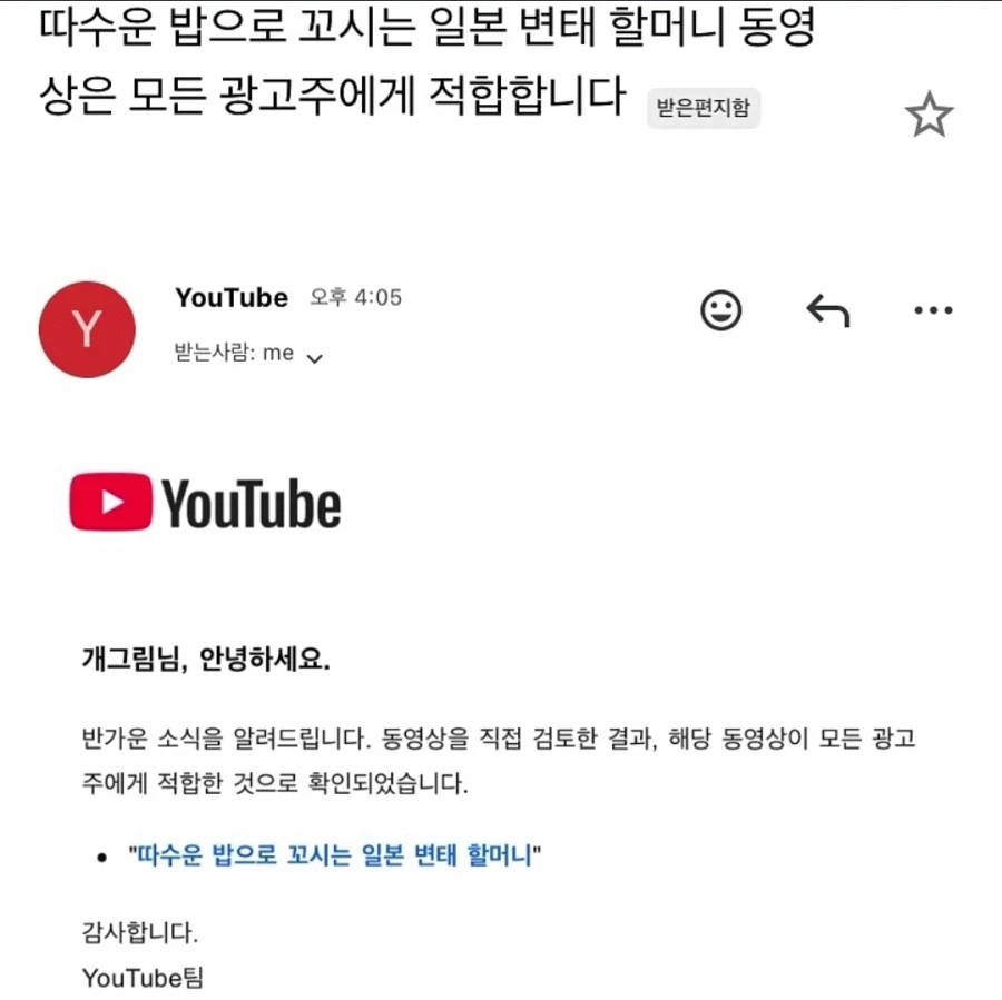 구글 이 개ㅁㅊㅅㄲ들.jpg_1.webp