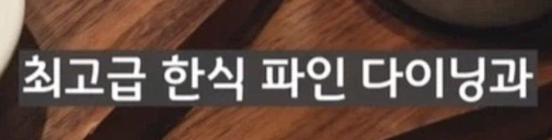 국내 136만원짜리 료칸 호텔에 알아야할 점_2.webp