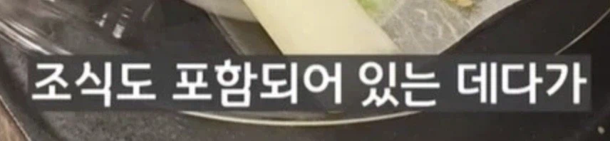 국내 136만원짜리 료칸 호텔에 알아야할 점_3.webp