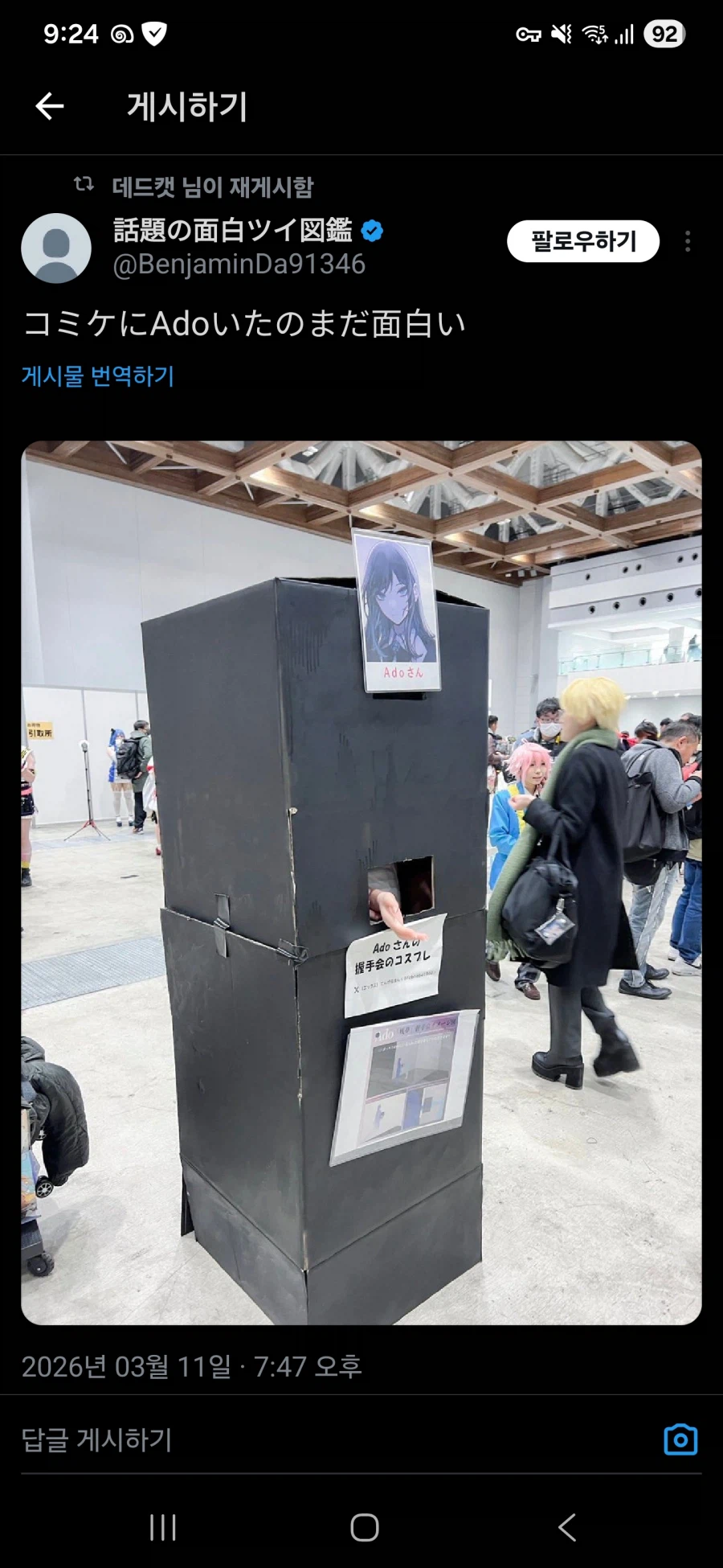 희대의 가성비 코스프레_1.webp