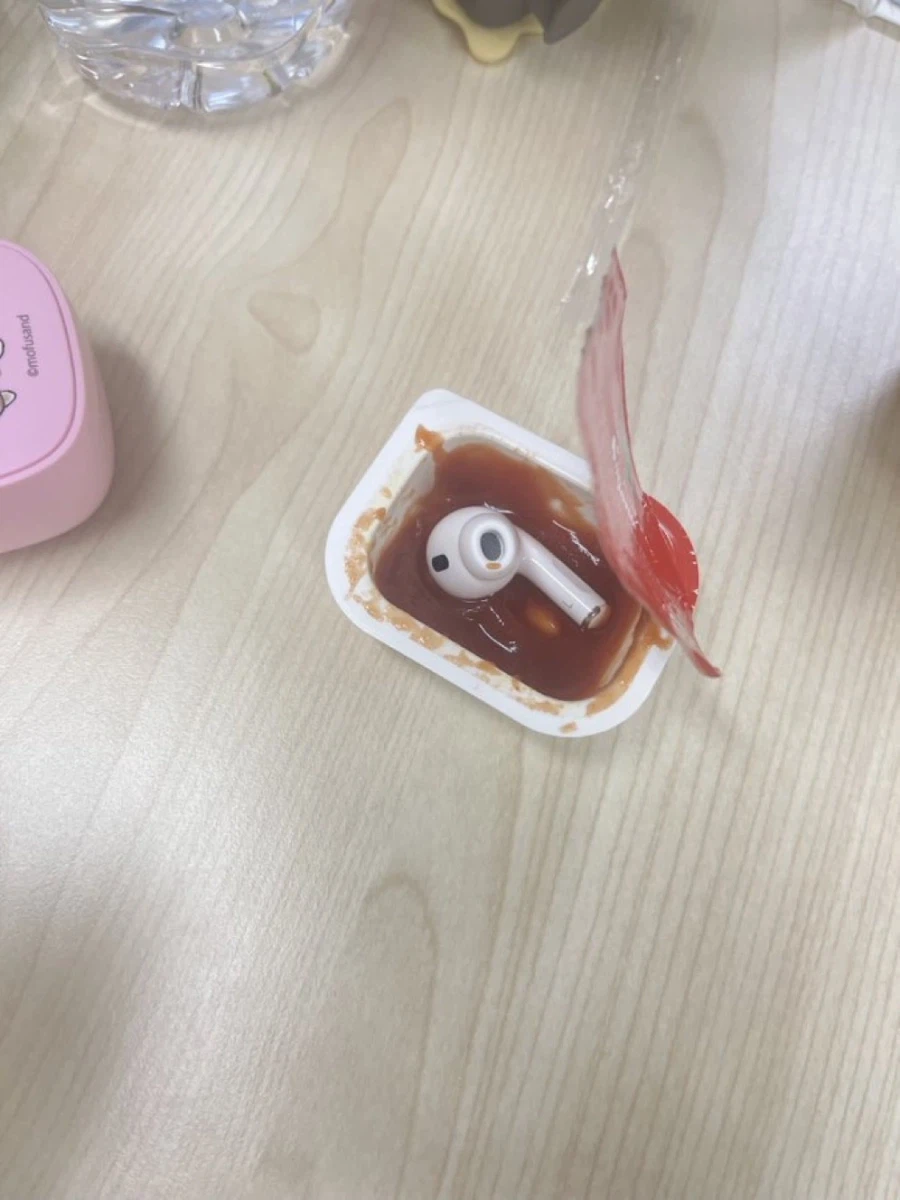 ??: 이건 내 구멍이야_1.webp