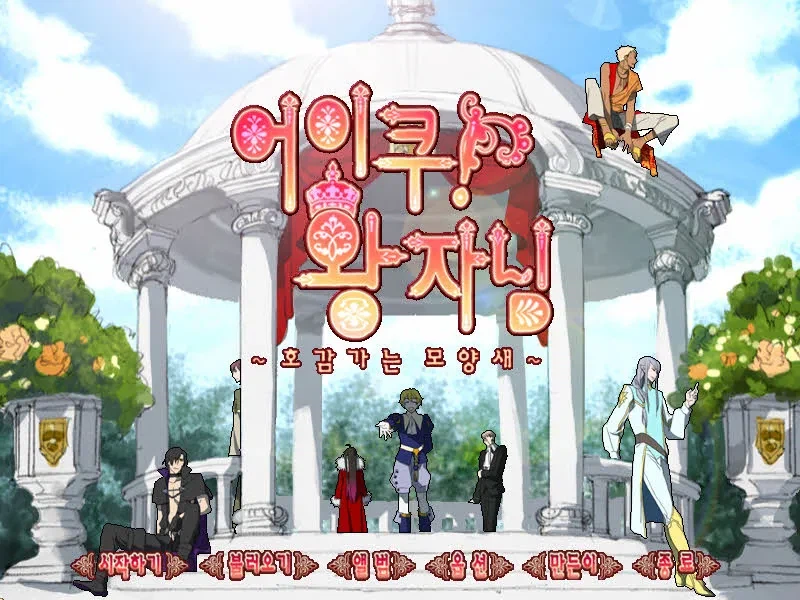 여성들이 만들었던 정말로 PC 했던 게임_1.webp