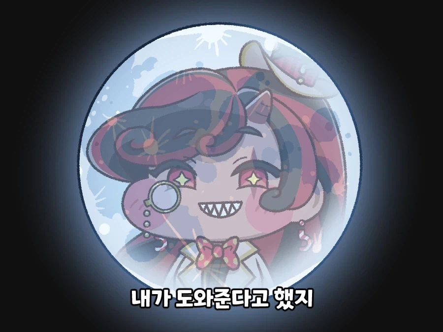 트릭컬) 바롱 여기서 뭐해.._5.webp