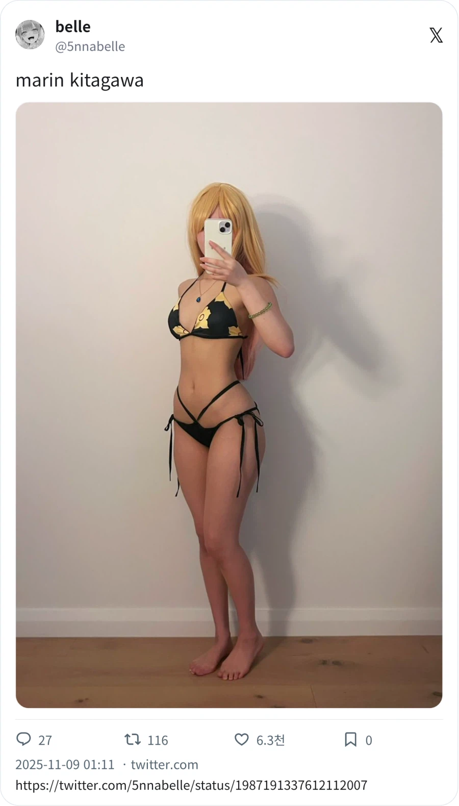 굿모닝 코스프레_6.webp