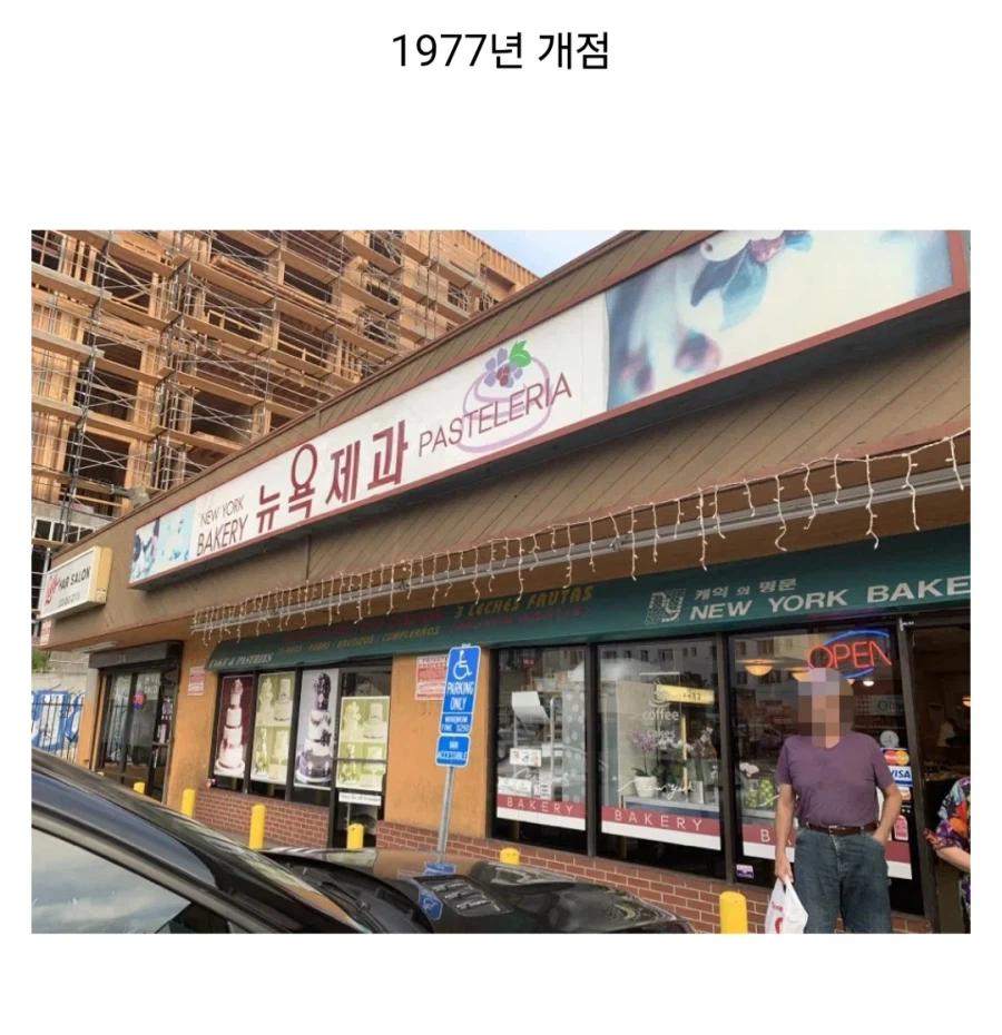 미국 LA 한인타운에 있는 한국식 옛날 빵집_1.webp