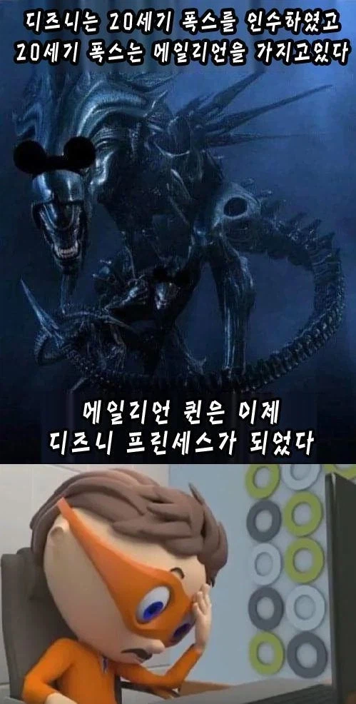 의외로 디즈니 프린세스 자격이 있는 생물_1.webp