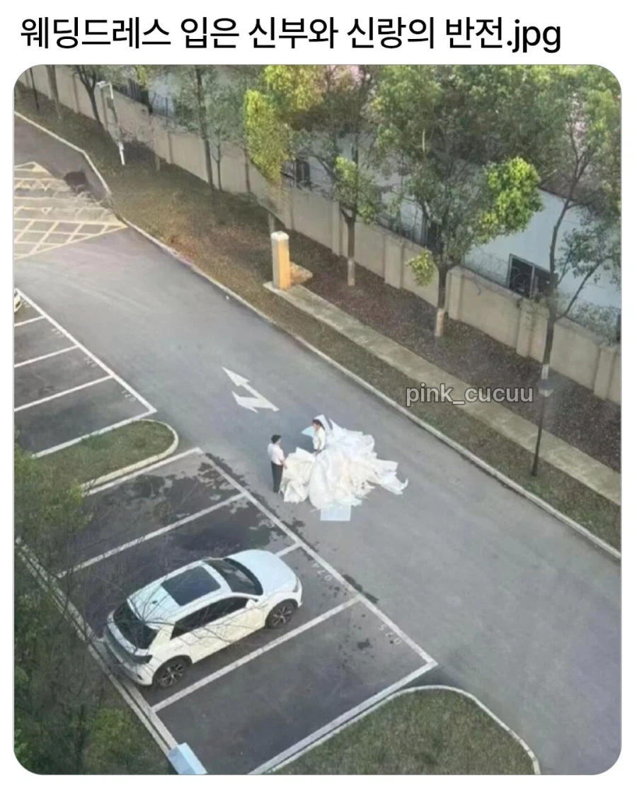 웨딩드레스 입은 신부와 신랑의 반전.jpg_1.webp