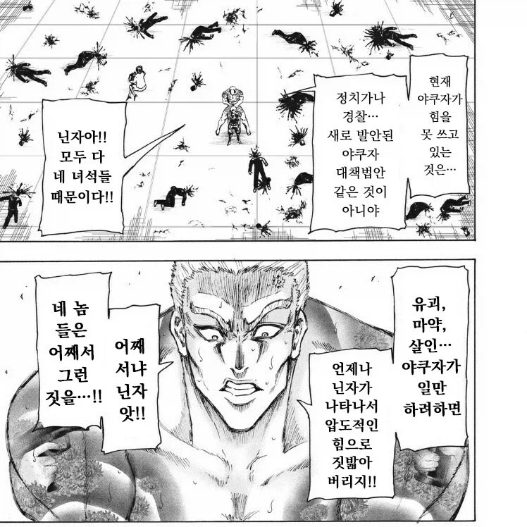 대놓고 악역 감성팔이해도 욕 안먹는 법_3.webp