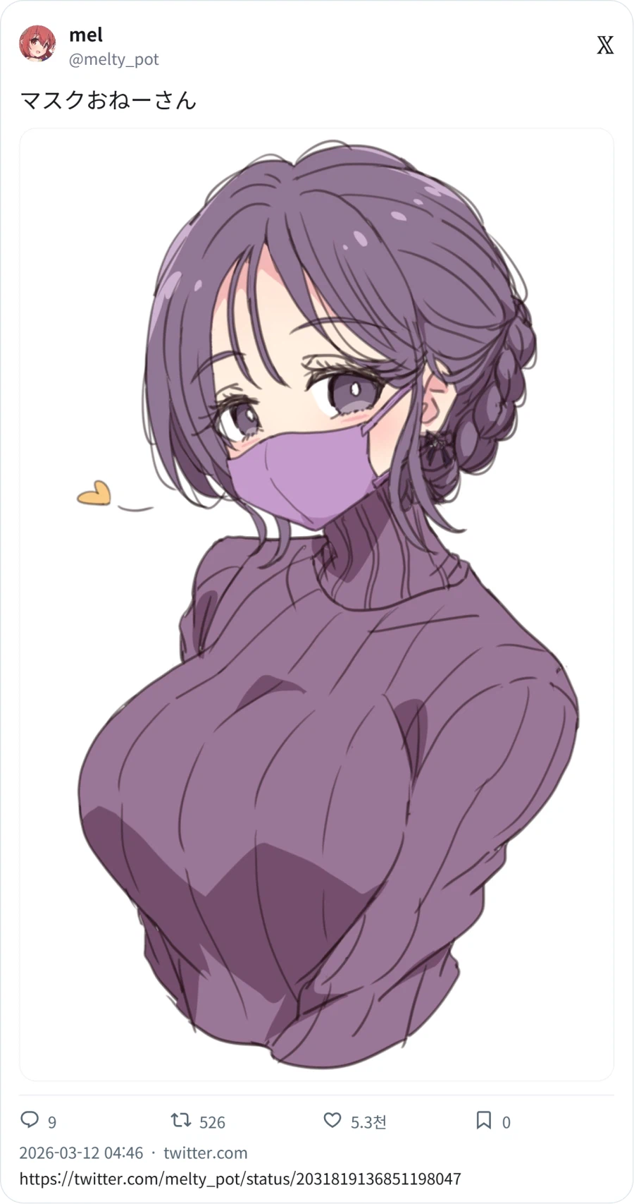 일본에서 약간 화제인 약국 누나_3.webp