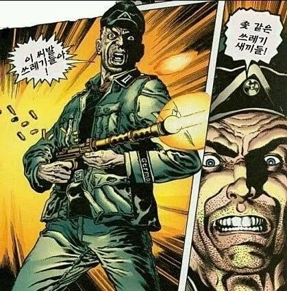 미국 의료보험이 얼마나 ↗같은지 설명함.jpg_2.webp